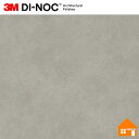 【無料サンプルあり】 3M(TM) ダイノック(TM) フィルム AE-2152MT 122cm巾