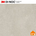 【無料サンプルあり】 3M(TM) ダイノック(TM) フィルム AE-2162MT 122cm巾