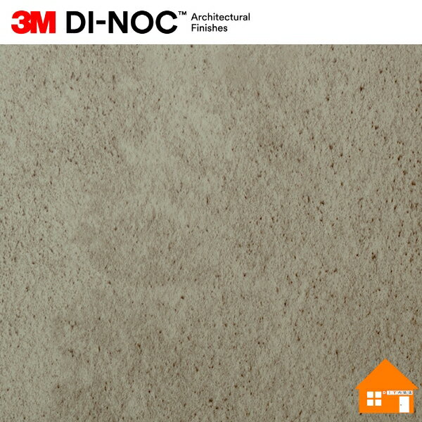 【無料サンプルあり】　3M(TM) ダイノック(TM) フィルム　AE-2501MT　122cm巾