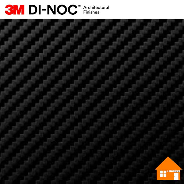 【無料サンプルあり】　3M(TM) ダイノック(TM) フィルム　CA-1170　122cm巾