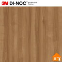 【無料サンプルあり】 3M(TM) ダイノック(TM) フィルム DW-1873MT 122cm巾
