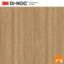 【無料サンプルあり】 3M(TM) ダイノック(TM) フィルム DW-1883MT 122cm巾