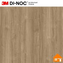 【無料サンプルあり】 3M(TM) ダイノック(TM) フィルム DW-1889MT 122cm巾