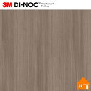【無料サンプルあり】 3M(TM) ダイノック(TM) フィルム DW-1898MT 122cm巾