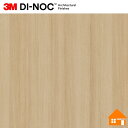 【無料サンプルあり】 3M(TM) ダイノック(TM) フィルム DW-1993MT 122cm巾