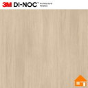 【無料サンプルあり】 3M(TM) ダイノック(TM) フィルム DW-2199MT 122cm巾