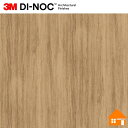 【無料サンプルあり】 3M(TM) ダイノック(TM) フィルム DW-2204MT 122cm巾
