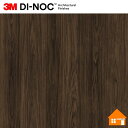 【無料サンプルあり】 3M(TM) ダイノック(TM) フィルム DW-2217MT 122cm巾