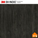 【無料サンプルあり】 3M(TM) ダイノック(TM) フィルム DW-2229MT 122cm巾