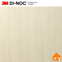 【無料サンプルあり】 3M(TM) ダイノック(TM) フィルム DW-2471MT 122cm巾
