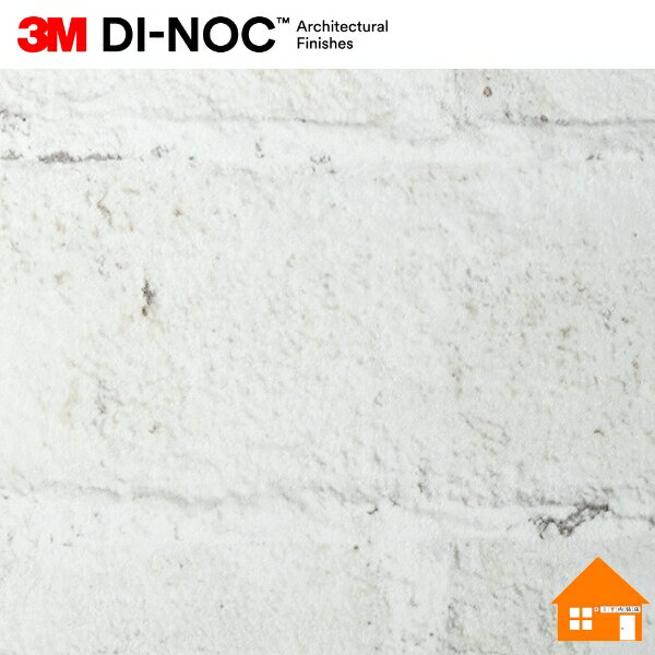 【無料サンプルあり】 3M(TM) ダイノック(TM) フィルム FA-2544 122cm巾