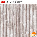 【無料サンプルあり】 3M(TM) ダイノック(TM) フィルム FW-1307 122cm巾