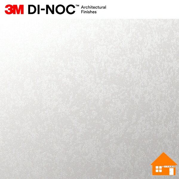 【無料サンプルあり】　3M(TM) ダイノック(TM) フィルム　LZ-461　122cm巾