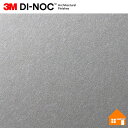 【無料サンプルあり】 3M(TM) ダイノック(TM) フィルム ME-388 122cm巾