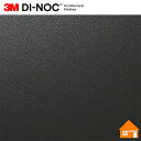 【無料サンプルあり】 3M(TM) ダイノック(TM) フィルム ME-431 122cm巾