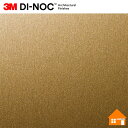 【無料サンプルあり】 3M(TM) ダイノック(TM) フィルム ME-486 122cm巾