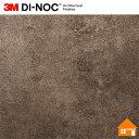 【無料サンプルあり】 3M(TM) ダイノック(TM) フィルム ME-2022 122cm巾