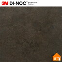【無料サンプルあり】 3M(TM) ダイノック(TM) フィルム ME-2023 122cm巾