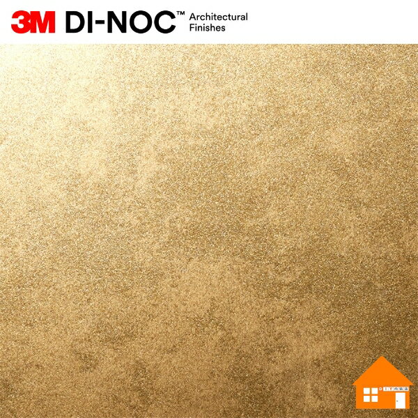 【無料サンプルあり】　3M(TM) ダイノック(TM) フィルム　ME-2024　122cm巾