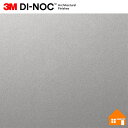 【無料サンプルあり】 3M(TM) ダイノック(TM) フィルム ME-2262 122cm巾
