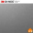 【無料サンプルあり】 3M(TM) ダイノック(TM) フィルム ME-2263 122cm巾