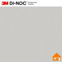 【無料サンプルあり】 3M(TM) ダイノック(TM) フィルム ME-2341 122cm巾