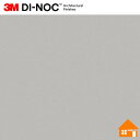 【無料サンプルあり】 3M(TM) ダイノック(TM) フィルム ME-2351 122cm巾