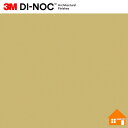 【無料サンプルあり】 3M(TM) ダイノック(TM) フィルム ME-2557 122cm巾