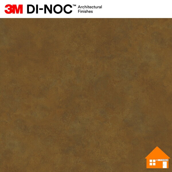 【無料サンプルあり】　3M(TM) ダイノック(TM) フィルム　ME-2564　122cm巾