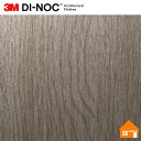 【無料サンプルあり】 3M(TM) ダイノック(TM) フィルム MW-1832 122cm巾