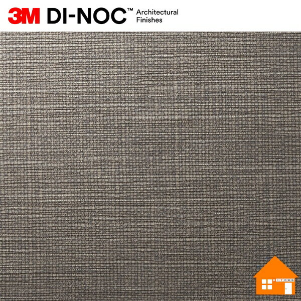 【無料サンプルあり】　3M(TM) ダイノック(TM) フィルム　NU-1786　122cm巾