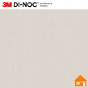 【無料サンプルあり】 3M(TM) ダイノック(TM) フィルム NU-1934MT 122cm巾