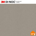 【無料サンプルあり】 3M(TM) ダイノック(TM) フィルム NU-1935MT 122cm巾