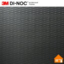 【無料サンプルあり】 3M(TM) ダイノック(TM) フィルム OM-2394 122cm巾