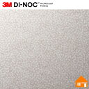 【無料サンプルあり】 3M(TM) ダイノック(TM) フィルム PG-197 122cm巾