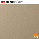 【無料サンプルあり】 3M(TM) ダイノック(TM) フィルム PS-022 122cm巾