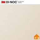 【無料サンプルあり】 3M(TM) ダイノック(TM) フィルム PS-042 122cm巾