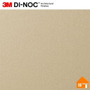 【無料サンプルあり】 3M(TM) ダイノック(TM) フィルム PS-073 122cm巾