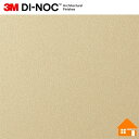 【無料サンプルあり】 3M(TM) ダイノック(TM) フィルム PS-075 122cm巾