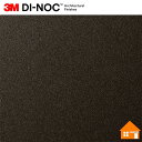 【無料サンプルあり】 3M(TM) ダイノック(TM) フィルム PS-110 122cm巾