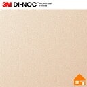 【無料サンプルあり】 3M(TM) ダイノック(TM) フィルム PS-112 122cm巾