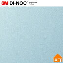 【無料サンプルあり】 3M(TM) ダイノック(TM) フィルム PS-713 122cm巾