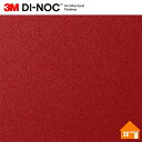 【無料サンプルあり】 3M(TM) ダイノック(TM) フィルム PS-900 122cm巾