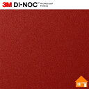 【無料サンプルあり】 3M(TM) ダイノック(TM) フィルム PS-910 122cm巾