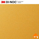 【無料サンプルあり】 3M(TM) ダイノック(TM) フィルム PS-912 122cm巾