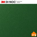 【無料サンプルあり】 3M(TM) ダイノック(TM) フィルム PS-914 122cm巾