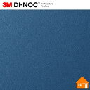 【無料サンプルあり】 3M(TM) ダイノック(TM) フィルム PS-920 122cm巾