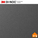 【無料サンプルあり】 3M(TM) ダイノック(TM) フィルム PS-949 122cm巾