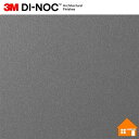 【無料サンプルあり】 3M(TM) ダイノック(TM) フィルム PS-950 122cm巾