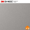 【無料サンプルあり】 3M(TM) ダイノック(TM) フィルム PS-952 122cm巾